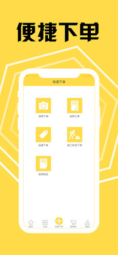 蜂行动无广告版图2