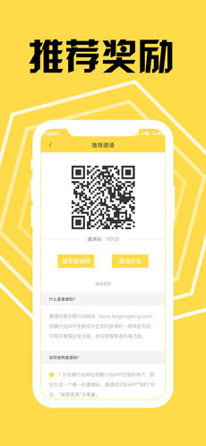 蜂行动无广告版图3