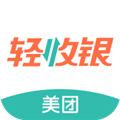 美团轻收银手机免费版