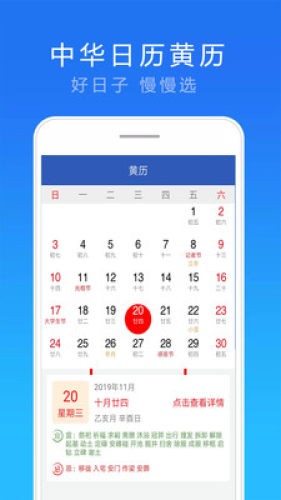 15日实时天气手机版图2