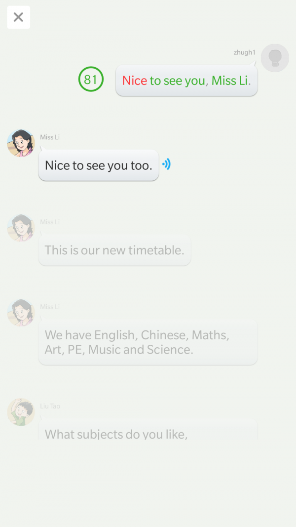 语音学习系统手机版