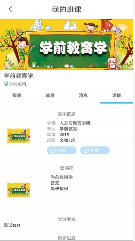 奕学堂正版
