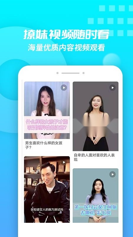 抖音聊天回答神器app免费版下载