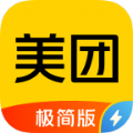 美团极简版app安卓版下载