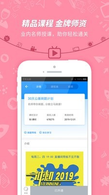 事业单位考试原版