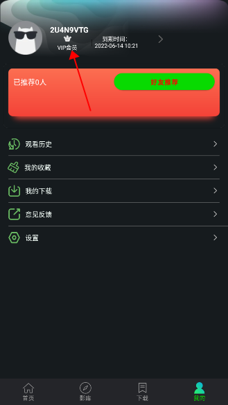 小苹果影院手机版图4