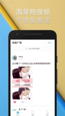 丢碟正版图3