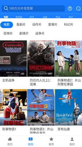 东明影视2026通用版图2
