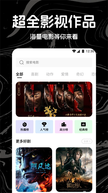 光影(3)