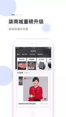 海米FM直装版图2