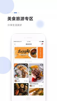 海米FM直装版图4