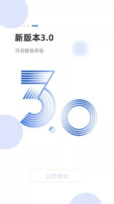 海米FM直装版图5