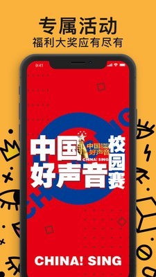 放克短视频图2