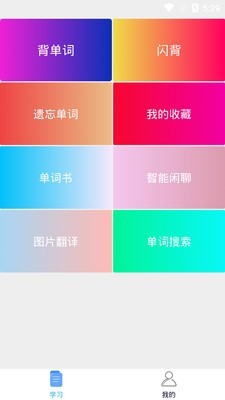 词频单词(1)