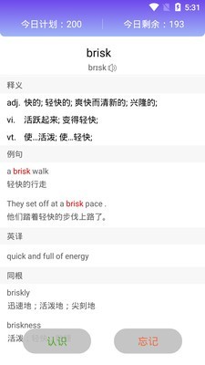 词频单词(2)