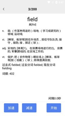 词频单词(4)