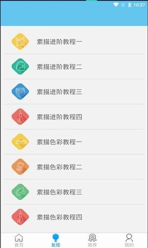 一体化出图安卓直装版图3