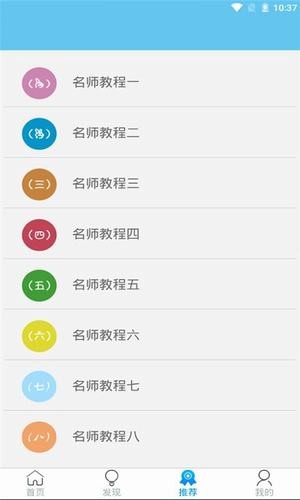 一体化出图安卓直装版图4