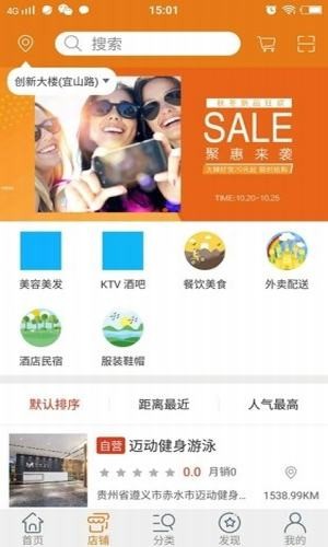 凌海同城图1