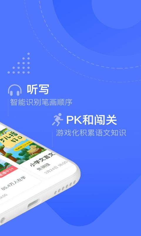 杜甫语文(4)