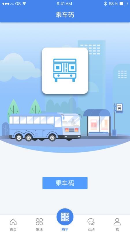 我的扬州免费版图3