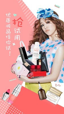 优美妆(4)