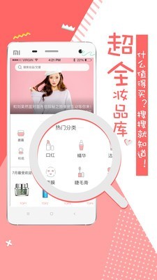 优美妆(5)