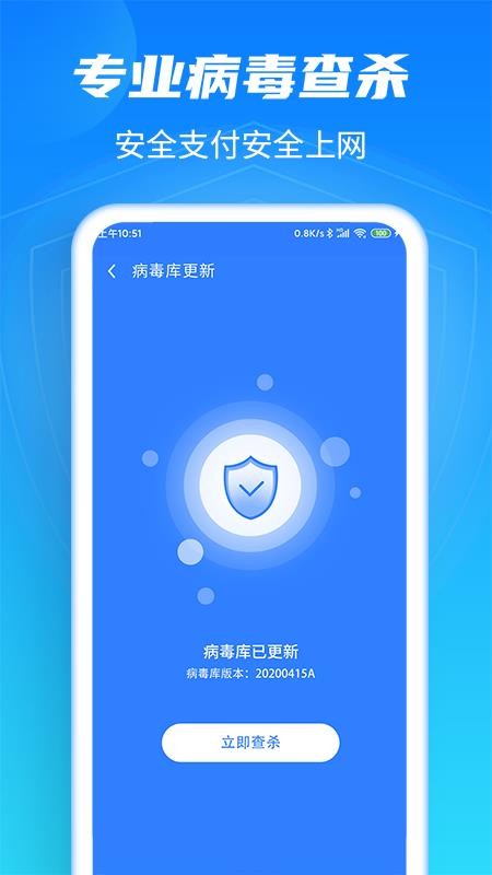 马上清理图1