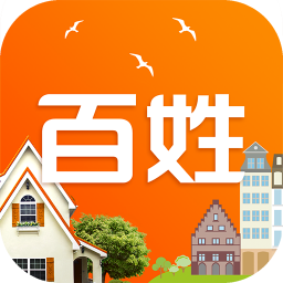 百姓平台免费原版