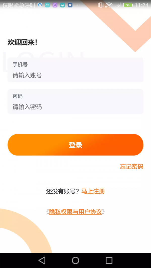 百姓平台图1