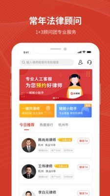 法姥姥无广告版