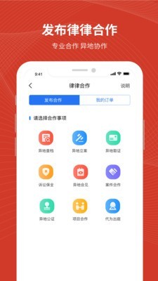 法姥姥无广告版