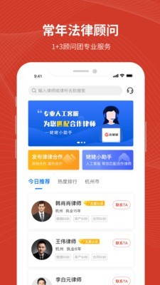 法姥姥无广告版