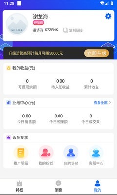 有车云安卓官方版