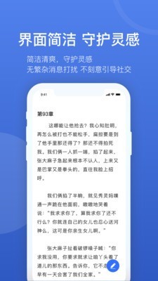 灯果写作正版