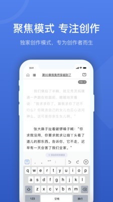 灯果写作正版