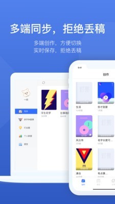 灯果写作正版