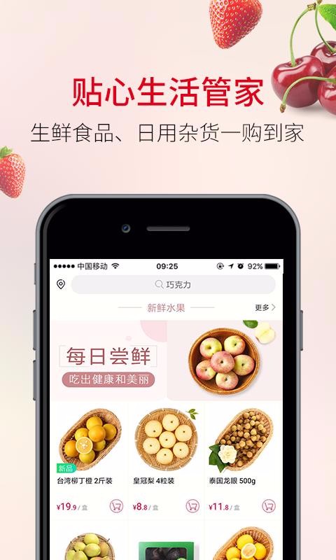 欧尚图1