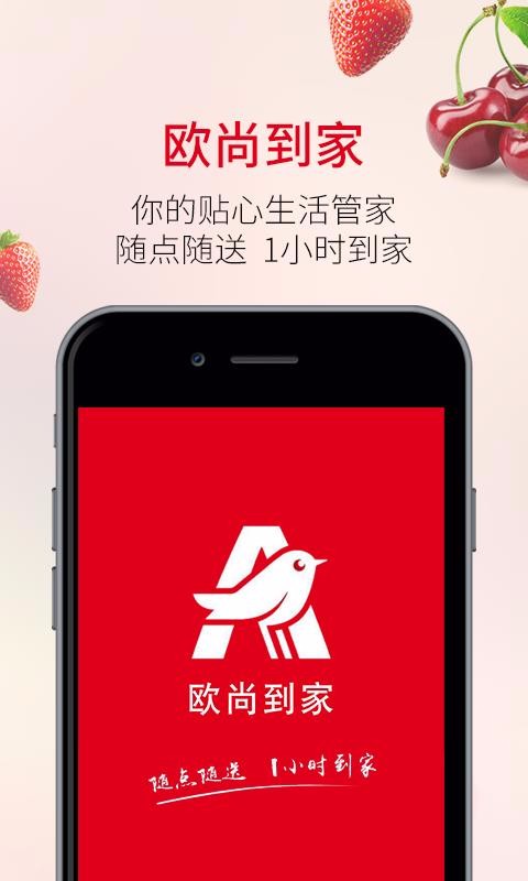 欧尚图3