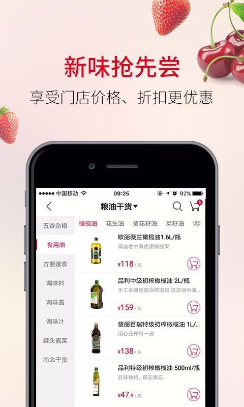 欧尚图4