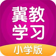 冀教学习通用版