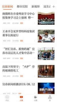 宜春台手机正版图3