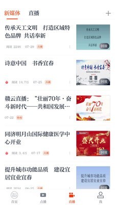 宜春台手机正版图4