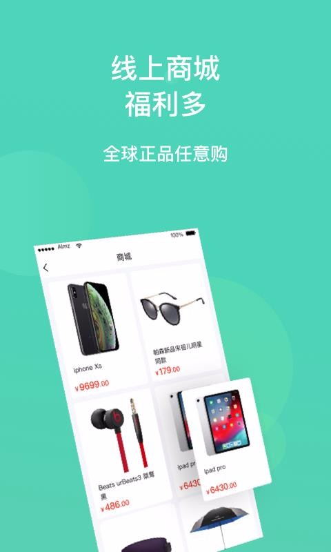 好油惠加油最新版