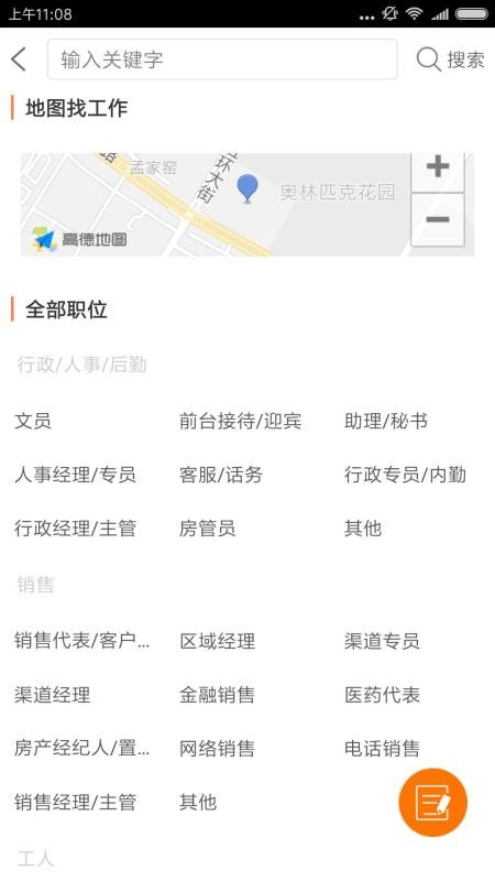 启众网通用版