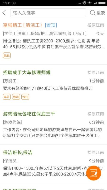 启众网通用版