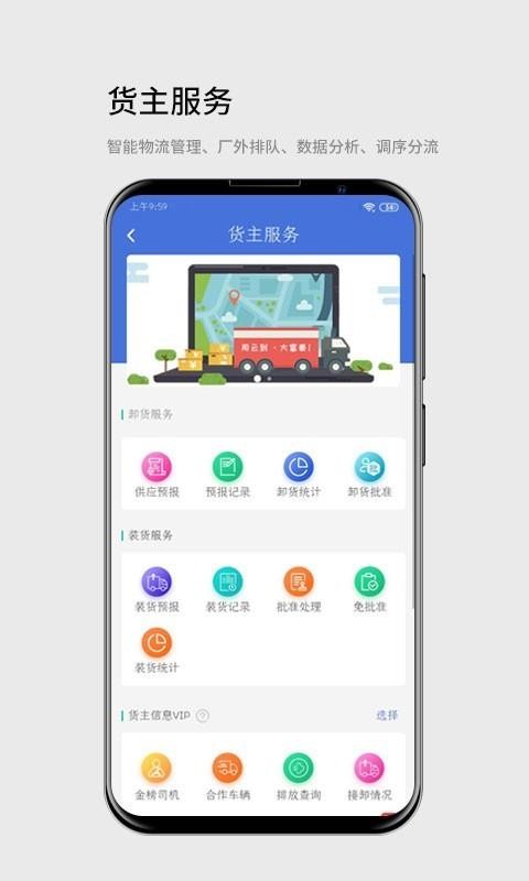 云到免费版