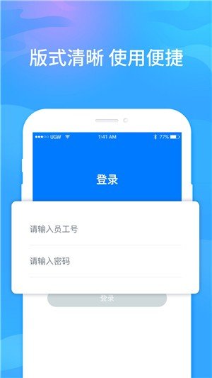 元和医生手机正版