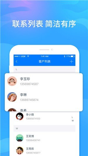元和医生手机正版