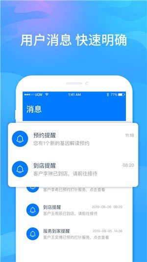元和医生手机正版